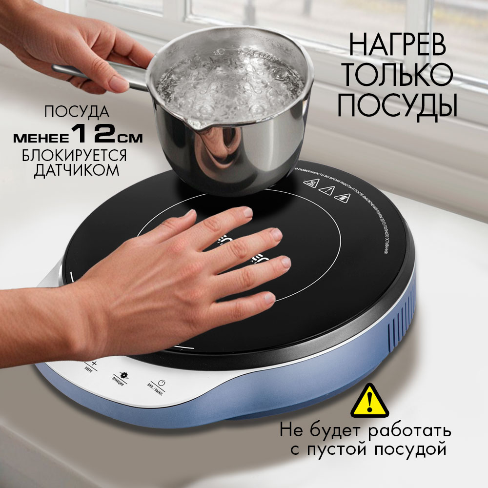 Электрическая плита ENDEVER Skyline IP-70 - фото 5