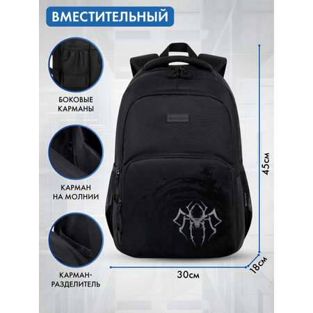 Рюкзак Brauberg