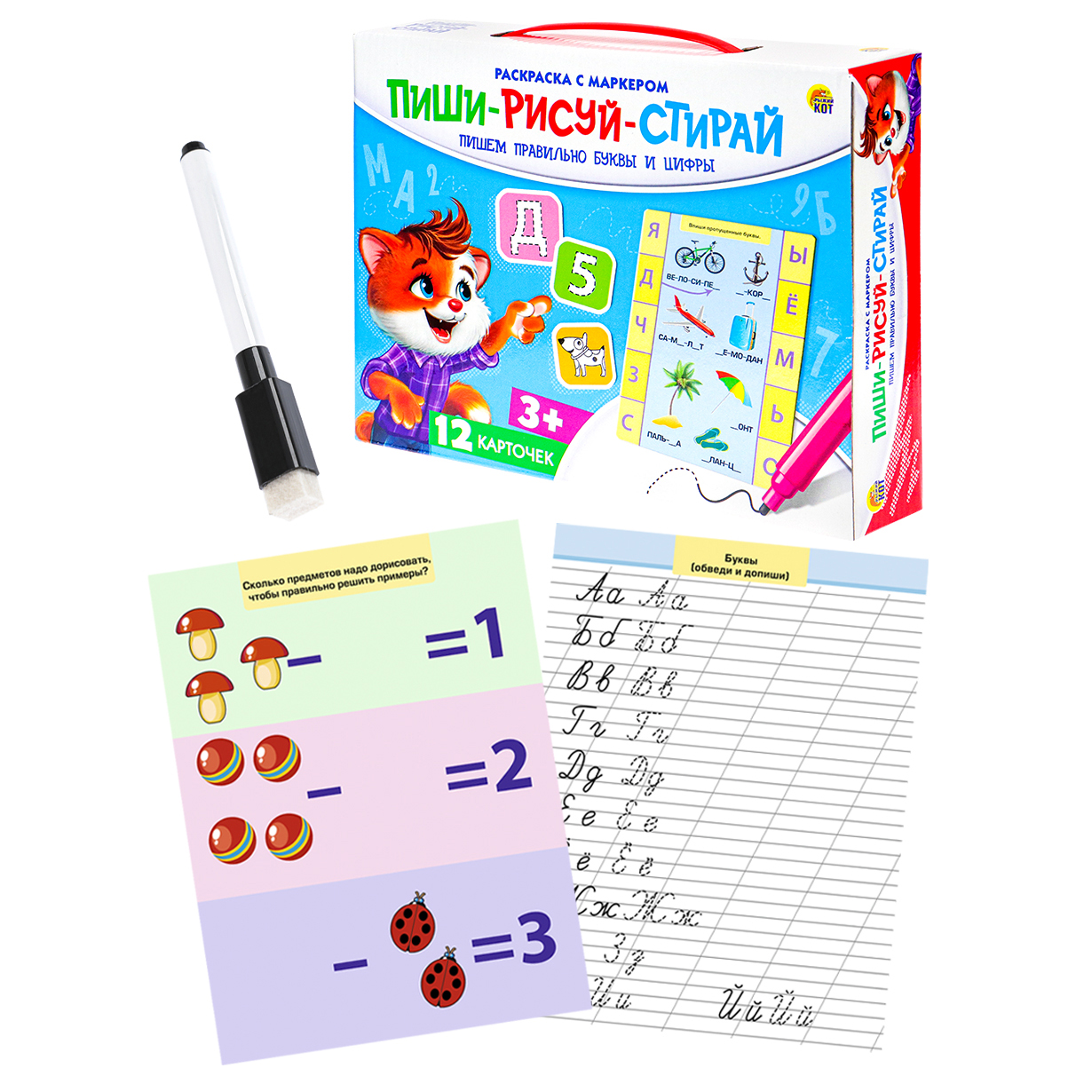 Настольная игра Рыжий кот - фото 1