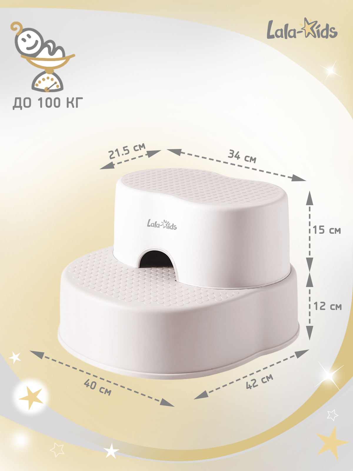 Подставка для ног LaLa-Kids - фото 10