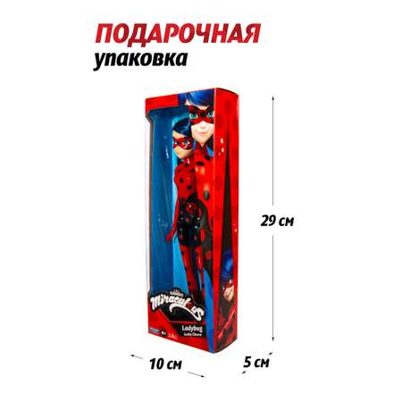 Кукла модельная Miraculous Леди Баг Супер Шанс 27 см