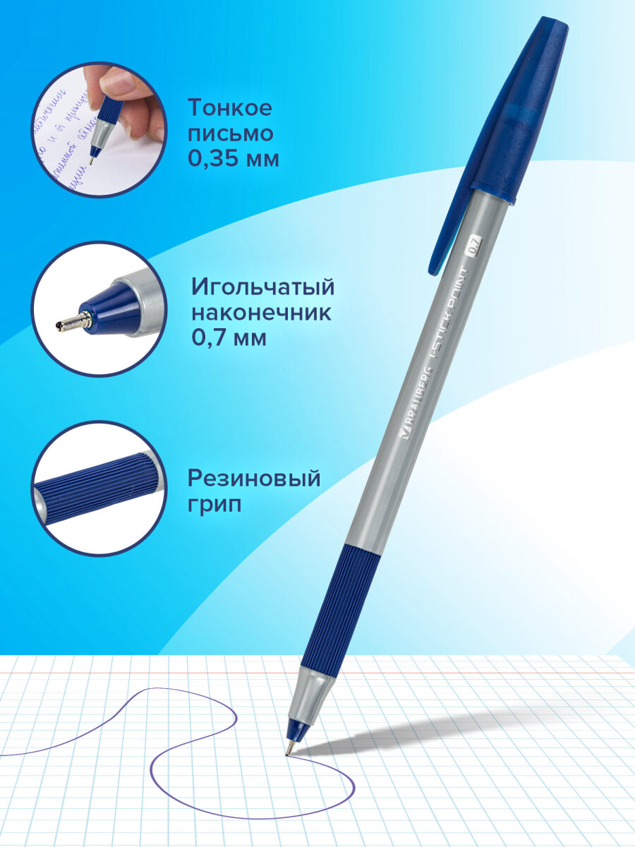 Ручка шариковая Brauberg 12 шт. - фото 2