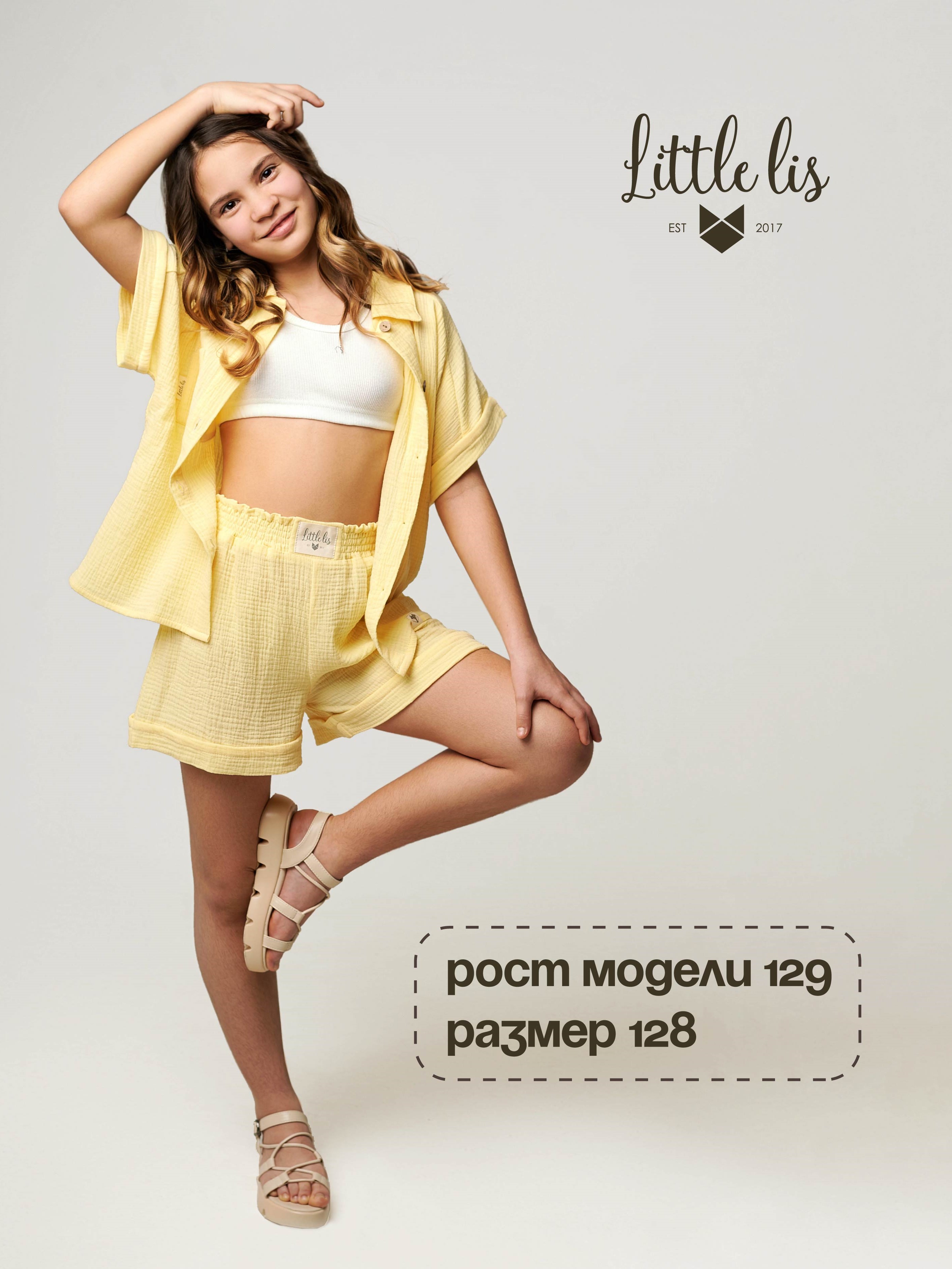 Костюм Little Lis МЦК01/5 - фото 6