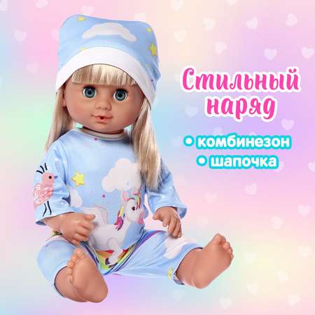 Одежда для кукол Sima-Land