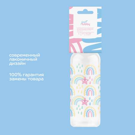 Бутылочка Lubby 250 мл