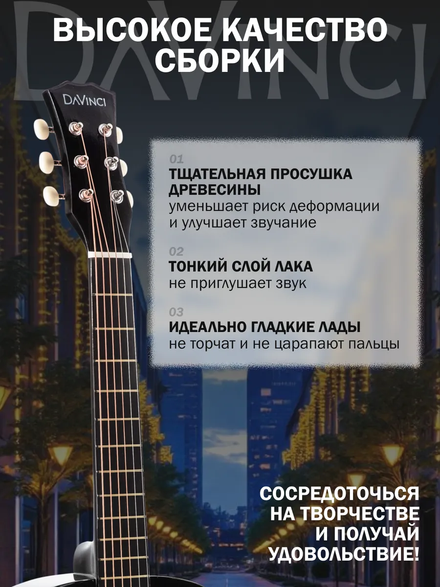 Игрушка музыкальная DaVinci гитара - фото 5