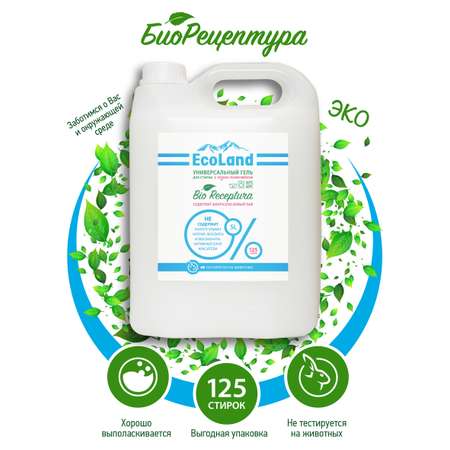 Гель для стирки ECOLAND универсальный BIO Receptura 5л