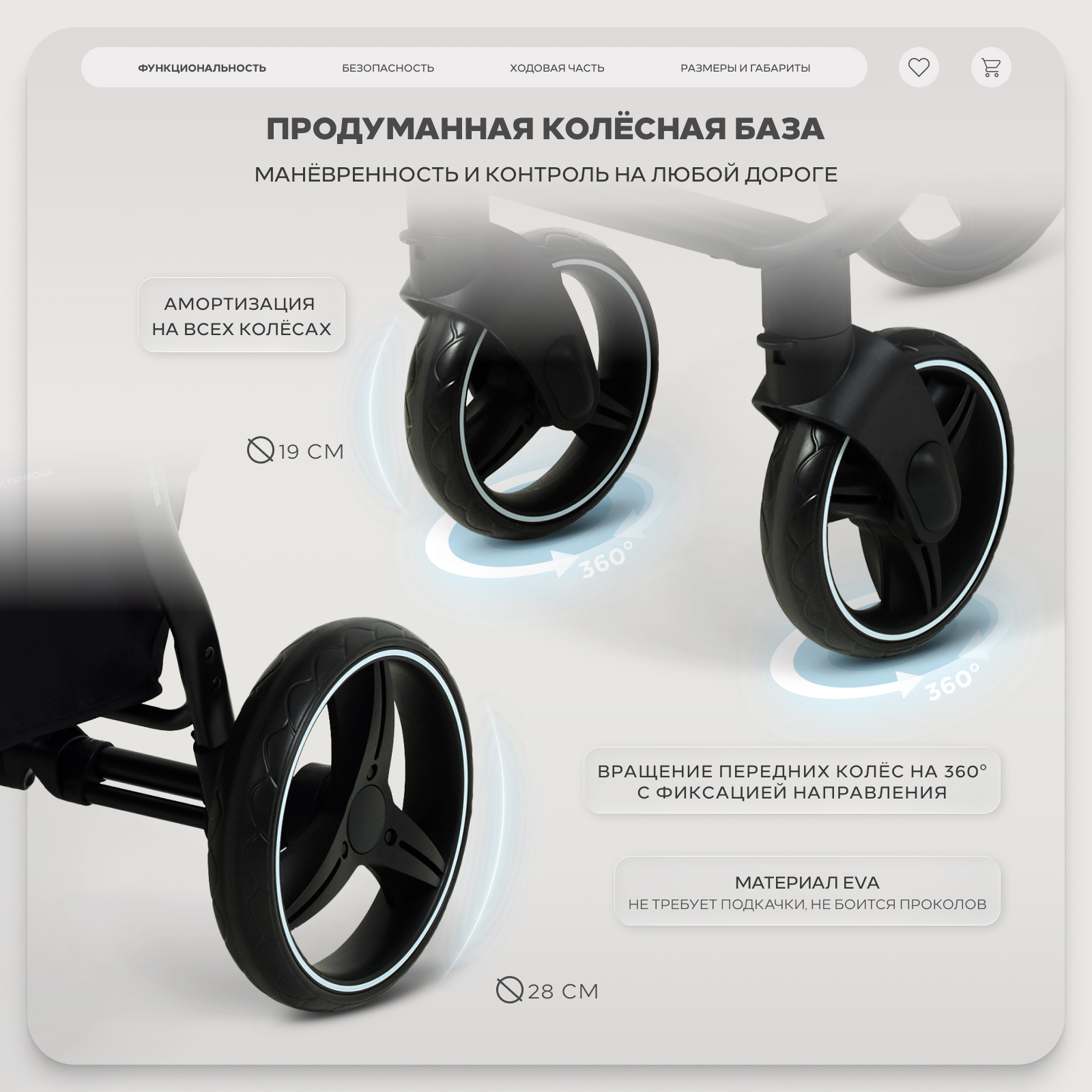 Коляска прогулочная Rant Basic Alpine бежевый - фото 8