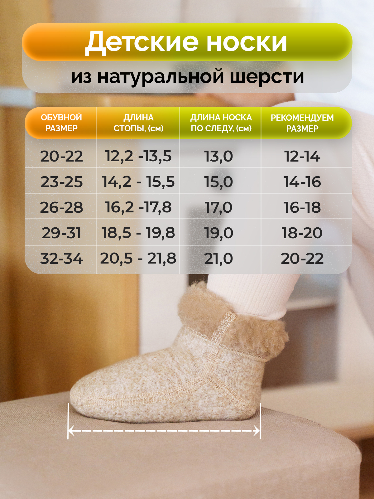 Носки HOLTY 041601-0400 - фото 4