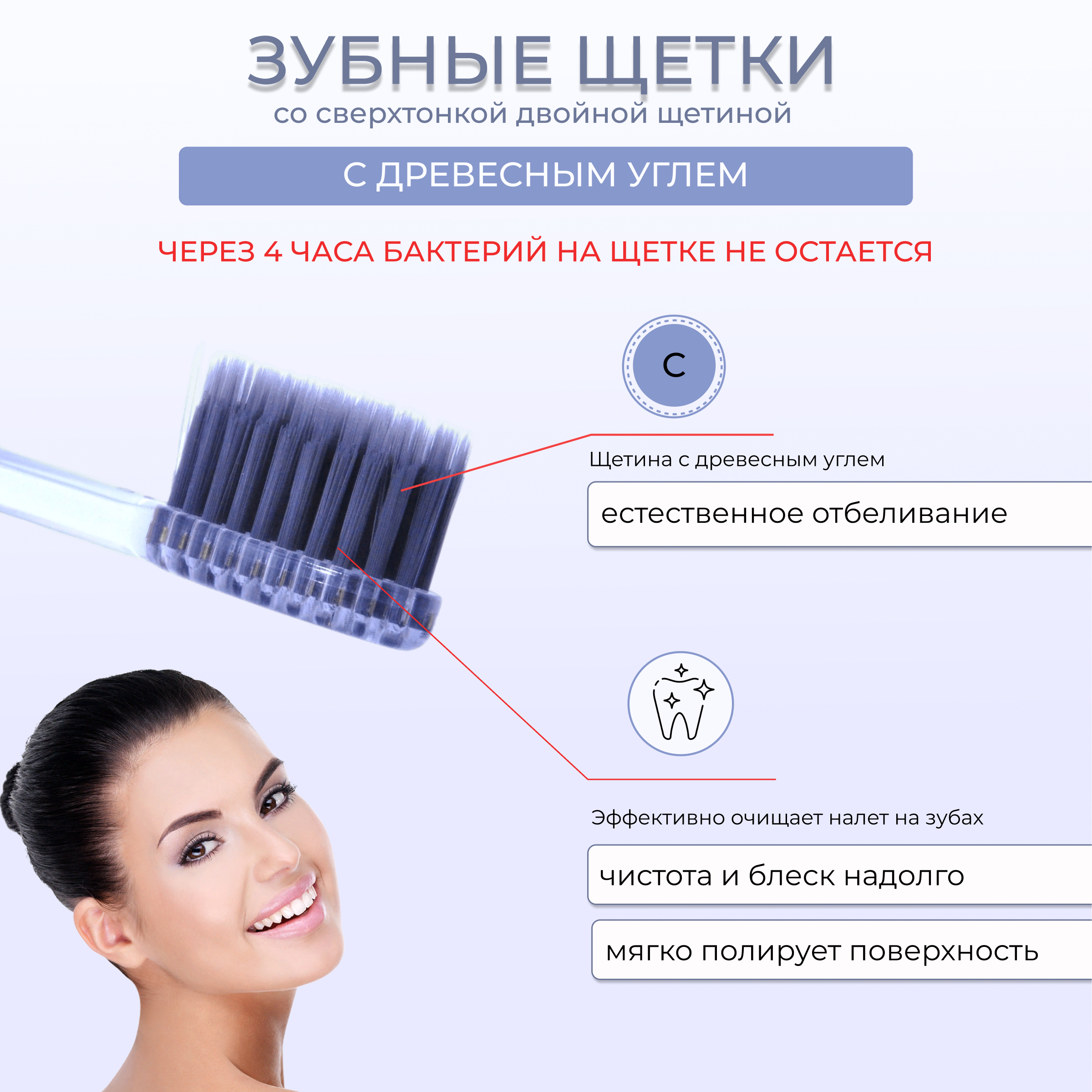 Зубная щетка классическая DENTAL CARE 4 шт. - фото 7