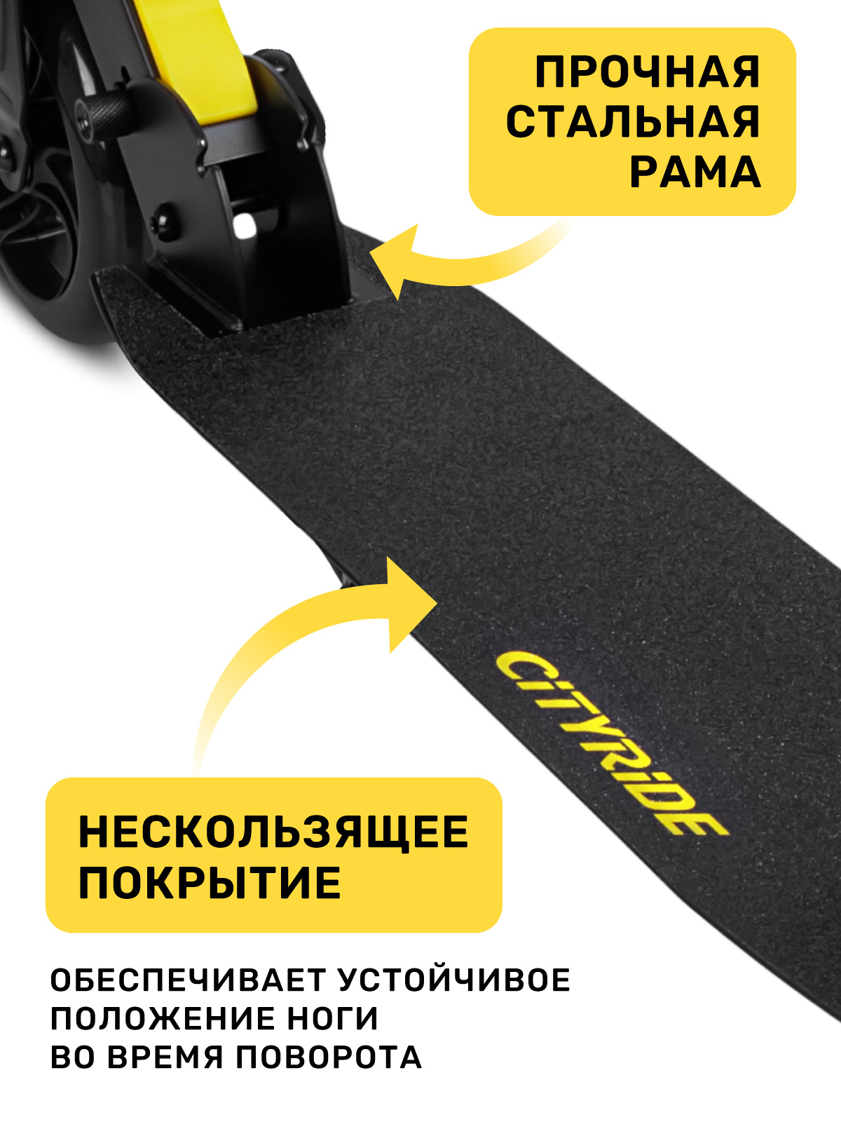 Самокат CITYRIDE двухколесный - фото 5