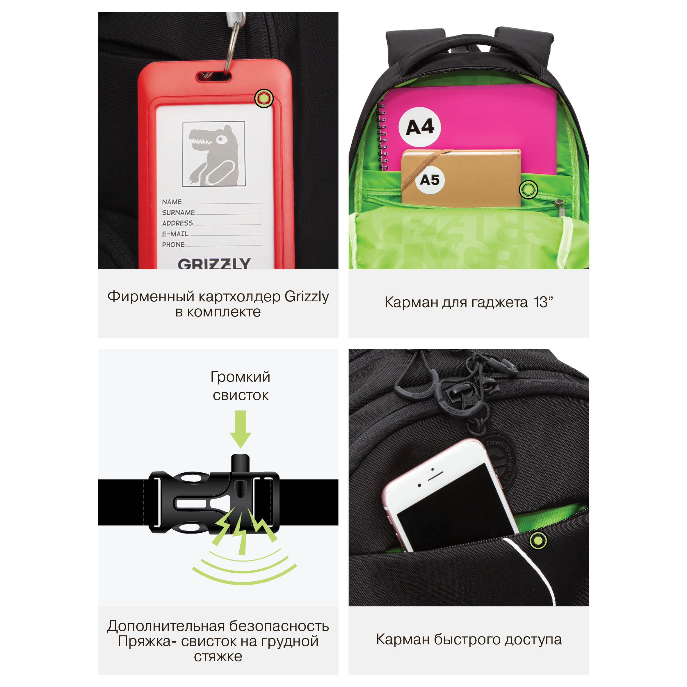 Рюкзак Grizzly для мальчика - фото 10
