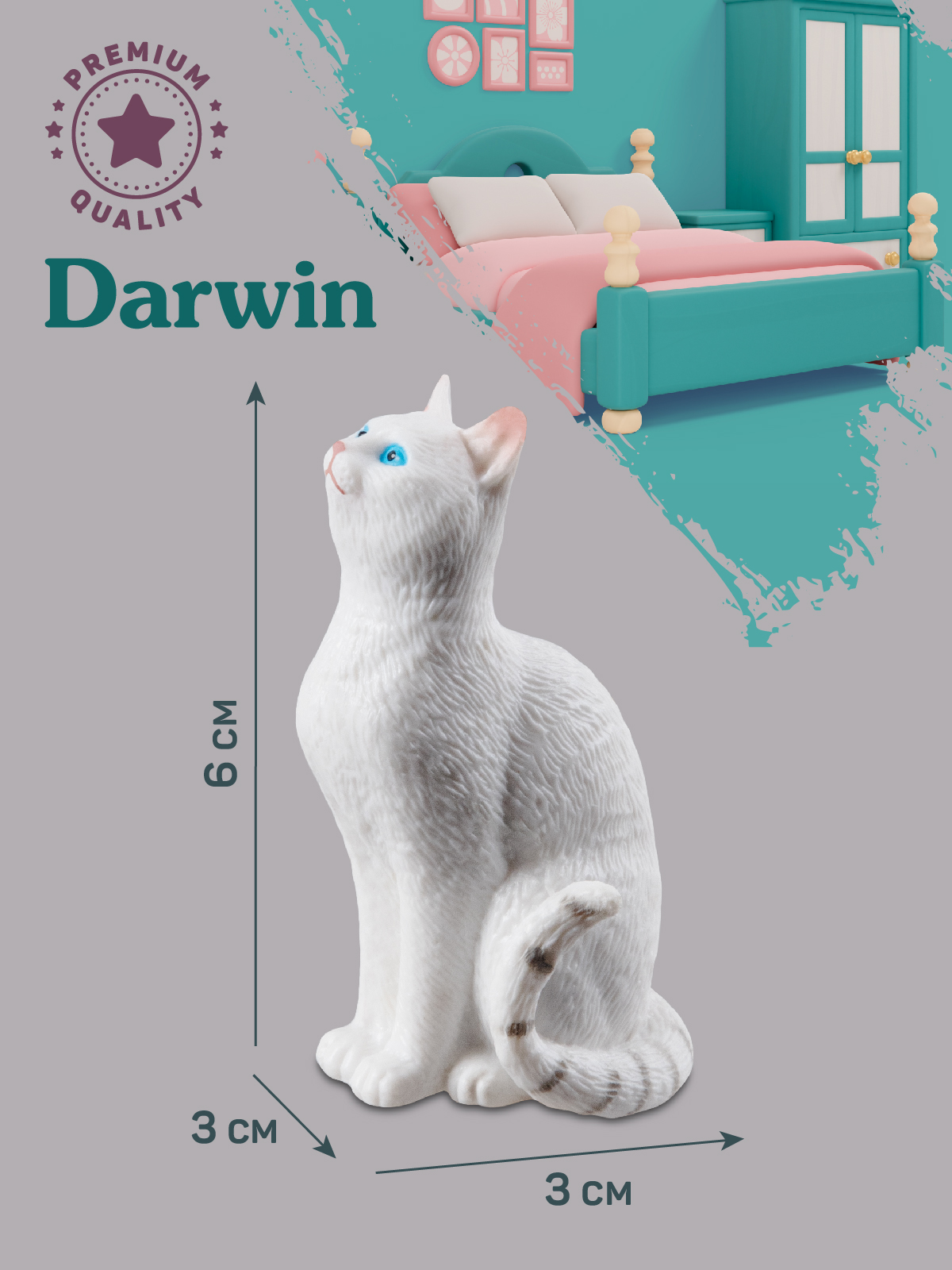 Фигурка DARWIN Кошка - фото 3