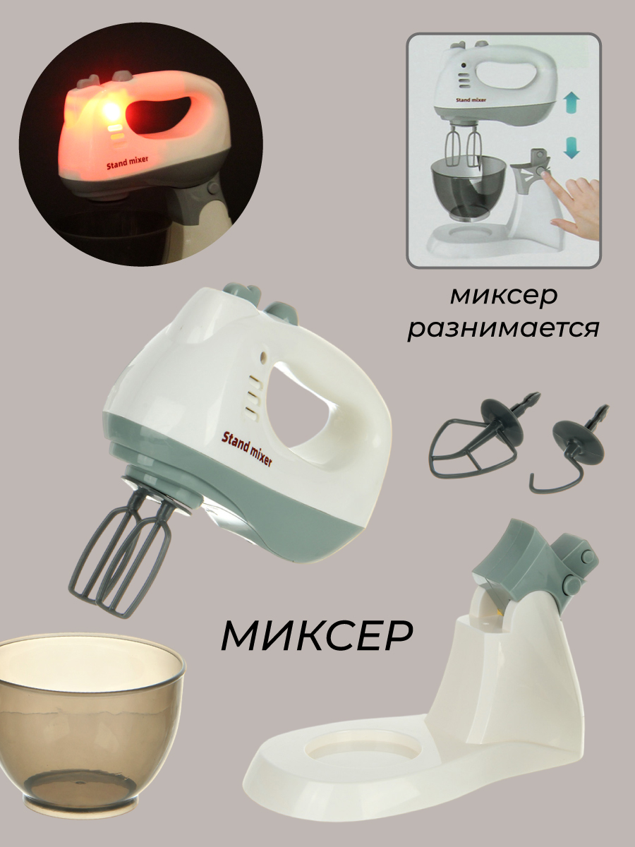 Игрушка Veld Co тостер, миксер, блендер 14 предм. - фото 5