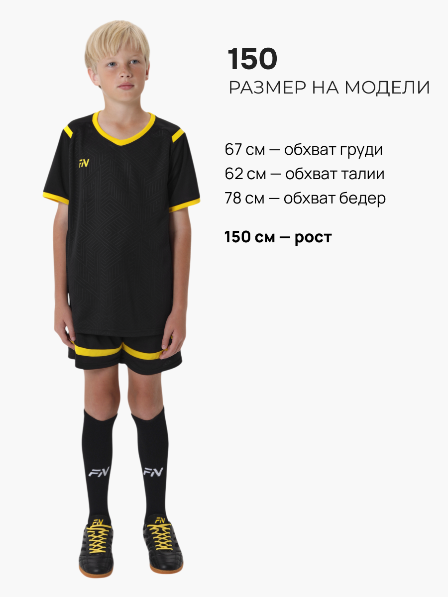 Костюм FN KFN4261018-037 - фото 5