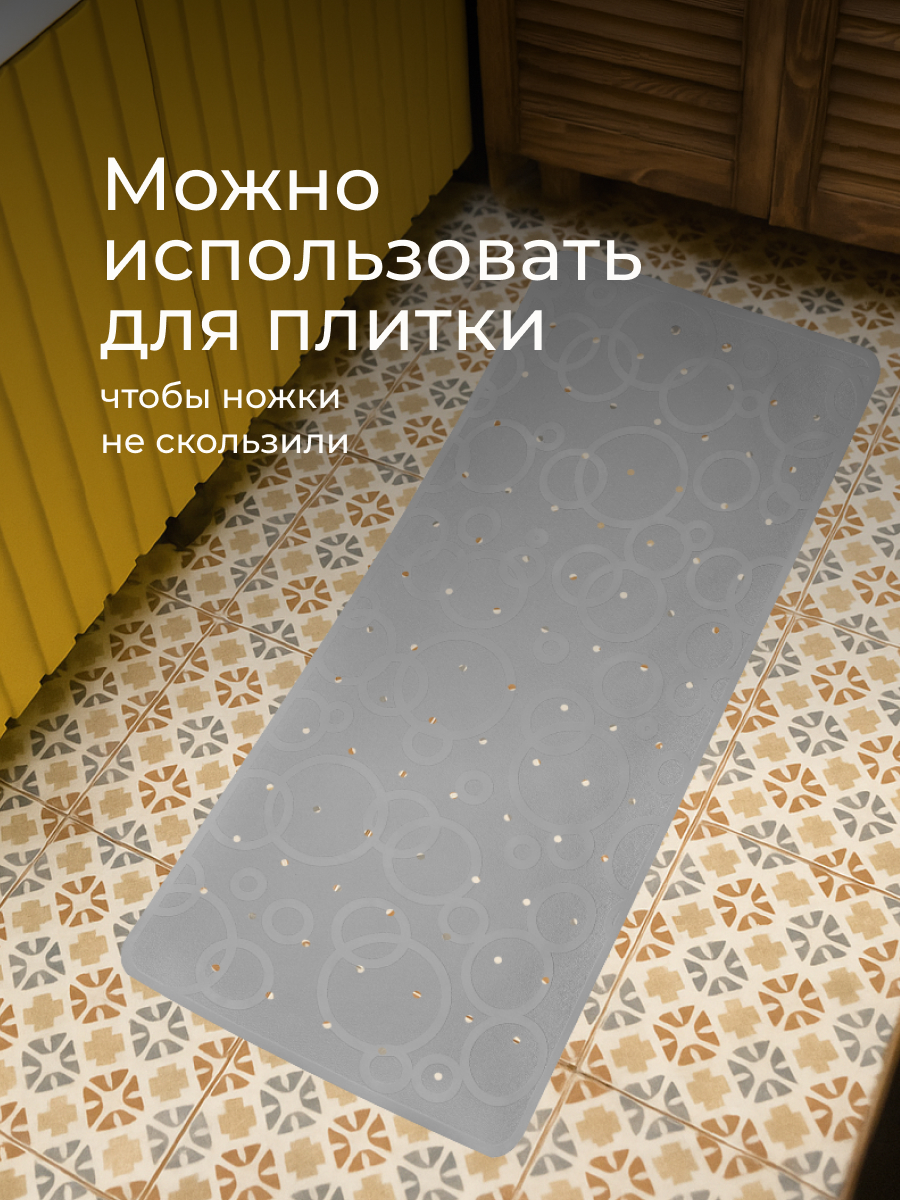 Коврик для купания ROXY-KIDS - фото 6