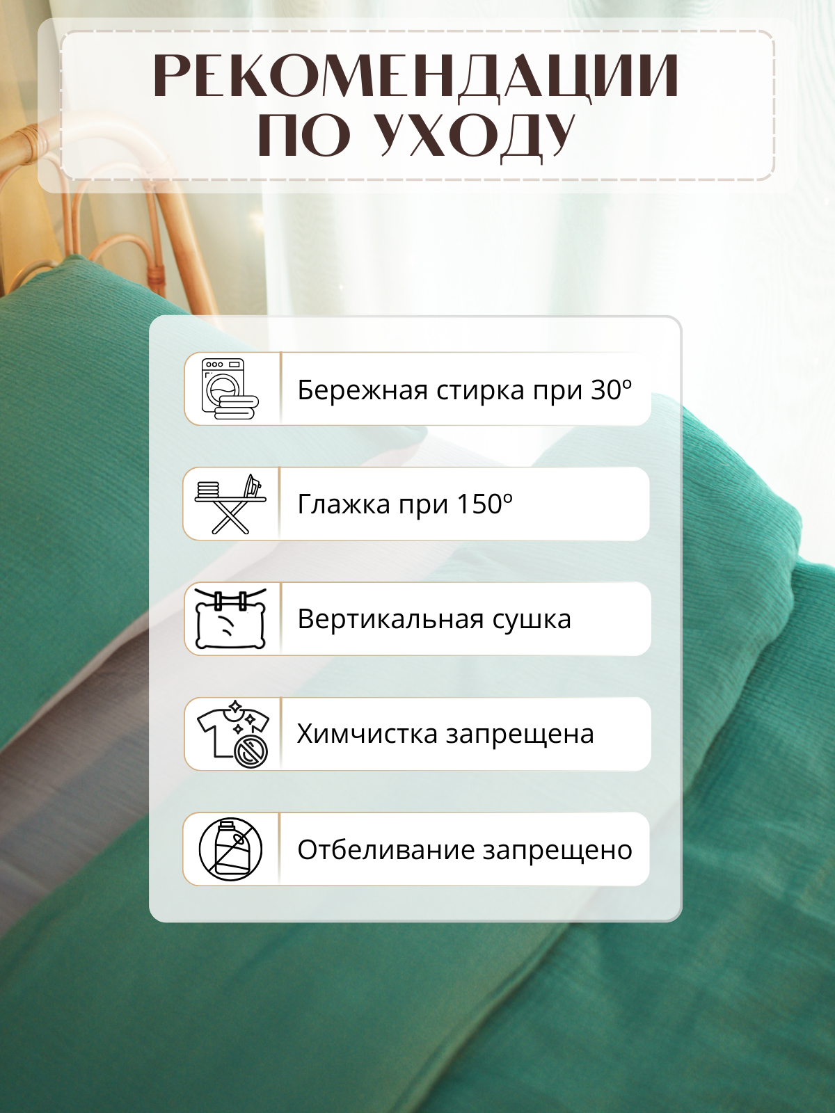 Комплект постельного белья Укрой Уютом Натяжная простынь детский 3 предм. - фото 4