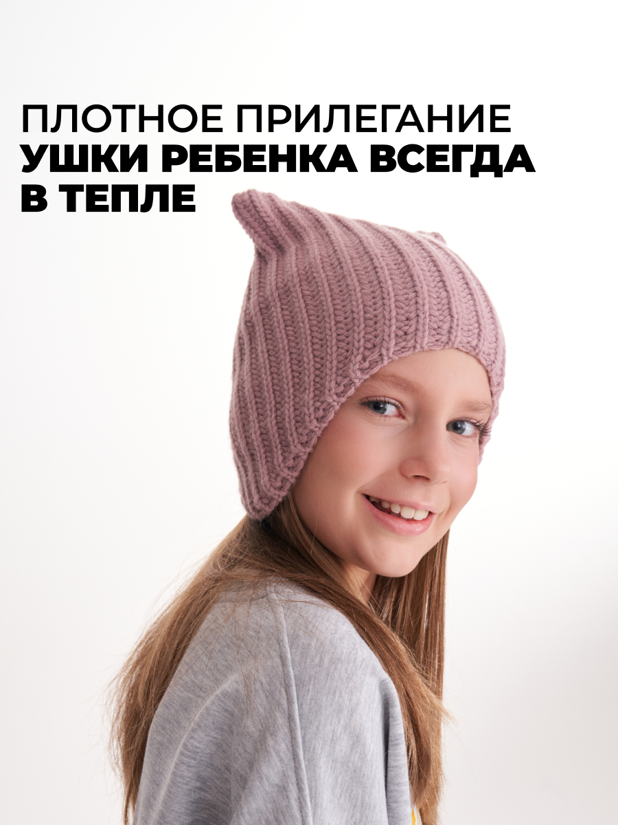 Шапка wookee HPINK_CAT8547 - фото 3