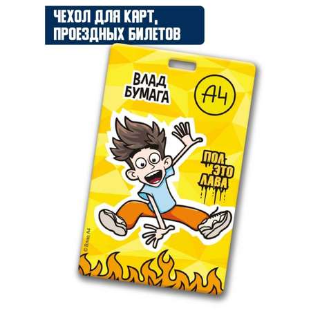 Визитница А4