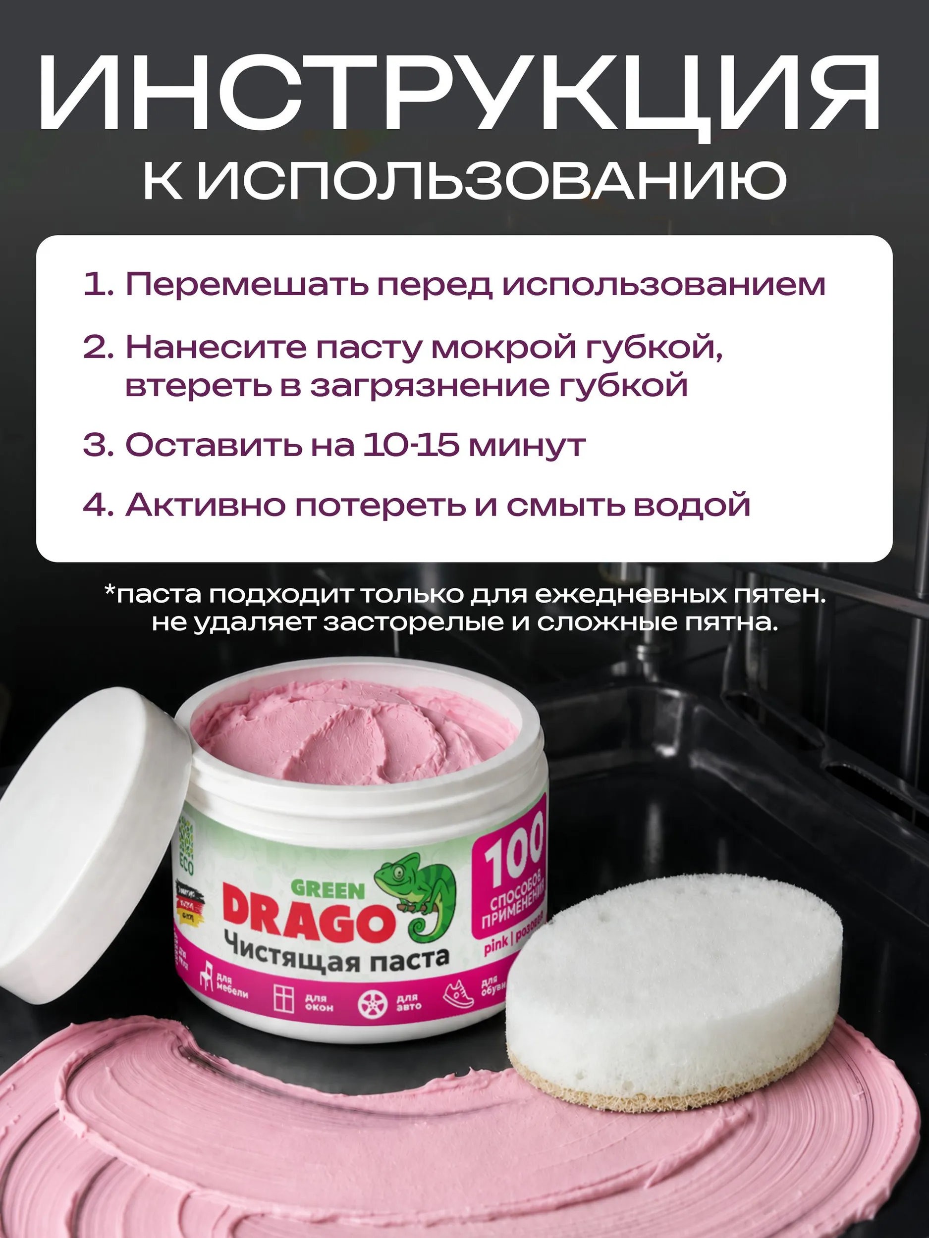 Чистящее средство Green Drago Pink 500 г для ванной комнаты - фото 7