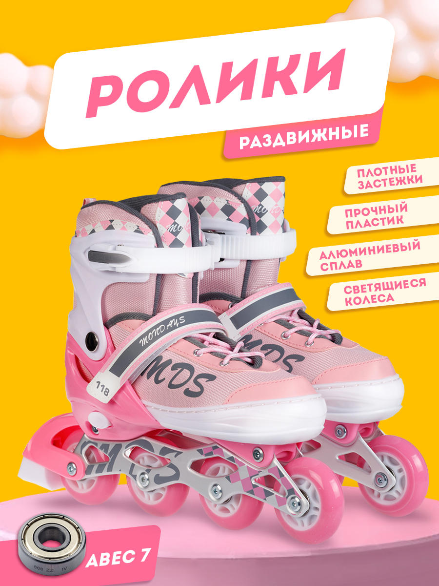 Роликовые коньки BABY STYLE 37-40 - фото 1
