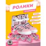 Роликовые коньки BABY STYLE 37-40