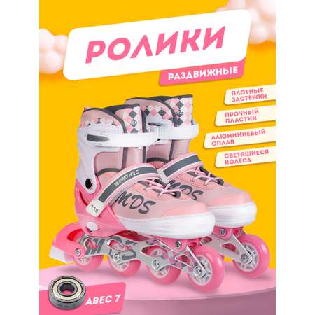 Роликовые коньки BABY STYLE 37-40