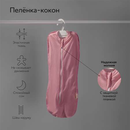 Комплект на выписку Amarobaby
