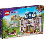 Конструктор LEGO Friends 1308 дет.