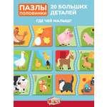 Пазл Mapacha деревянный