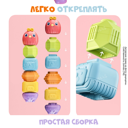 Игрушка Zeimas сортер Монтессори