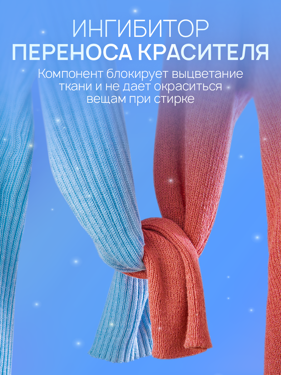 Гель для стирки SEPTIVIT extra clean универсальный 5л - фото 7