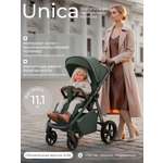 Коляска прогулочная Sweet Baby Unica зеленый