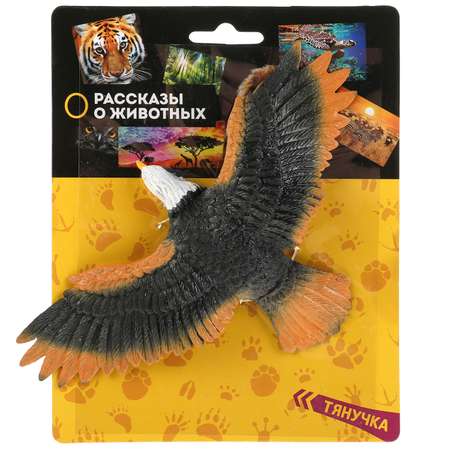Тянучка Играем вместе