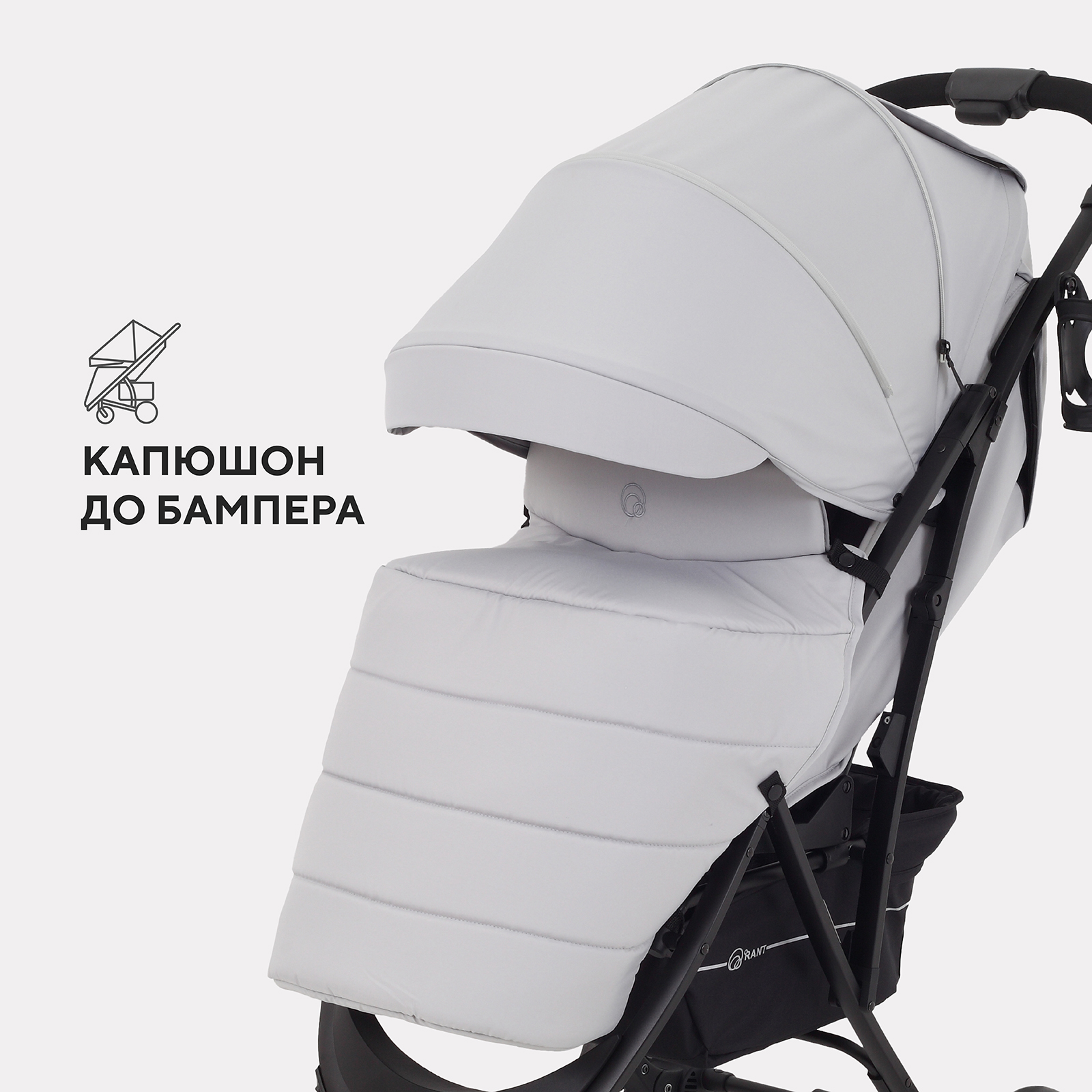 Коляска прогулочная Rant серый - фото 9