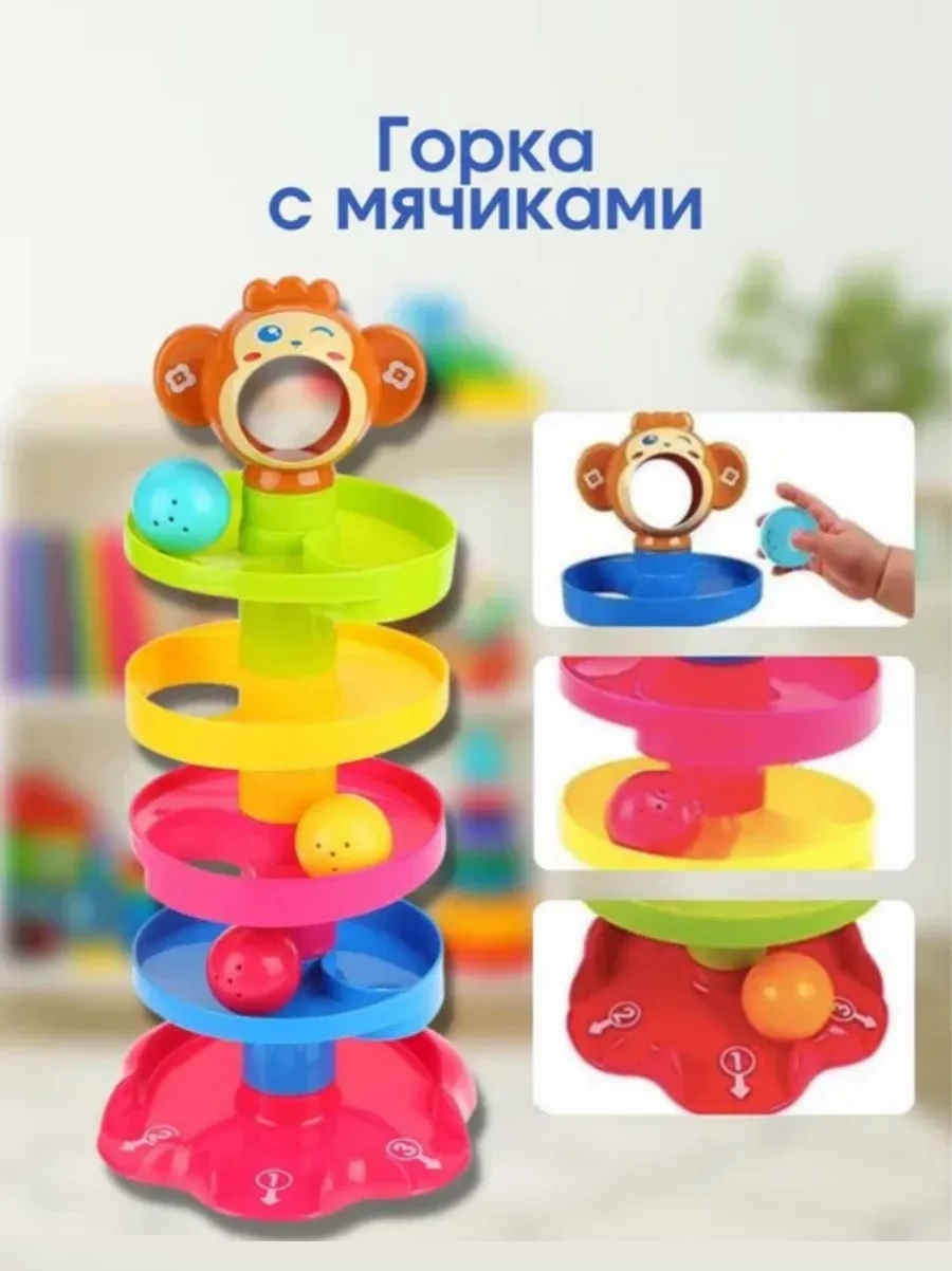 Игрушка ТОТОША пирамидка Башня-горка с шариками - фото 7