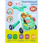 Ходунки каталка Smart Baby Музыкальный бизиборд 2 в 1