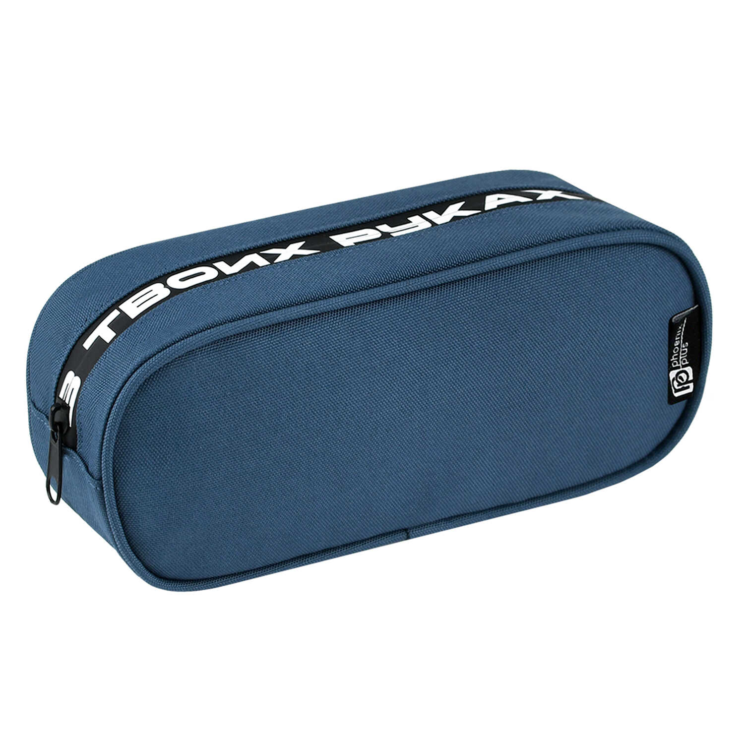 Пенал Феникс + Фразы5 - фото 1