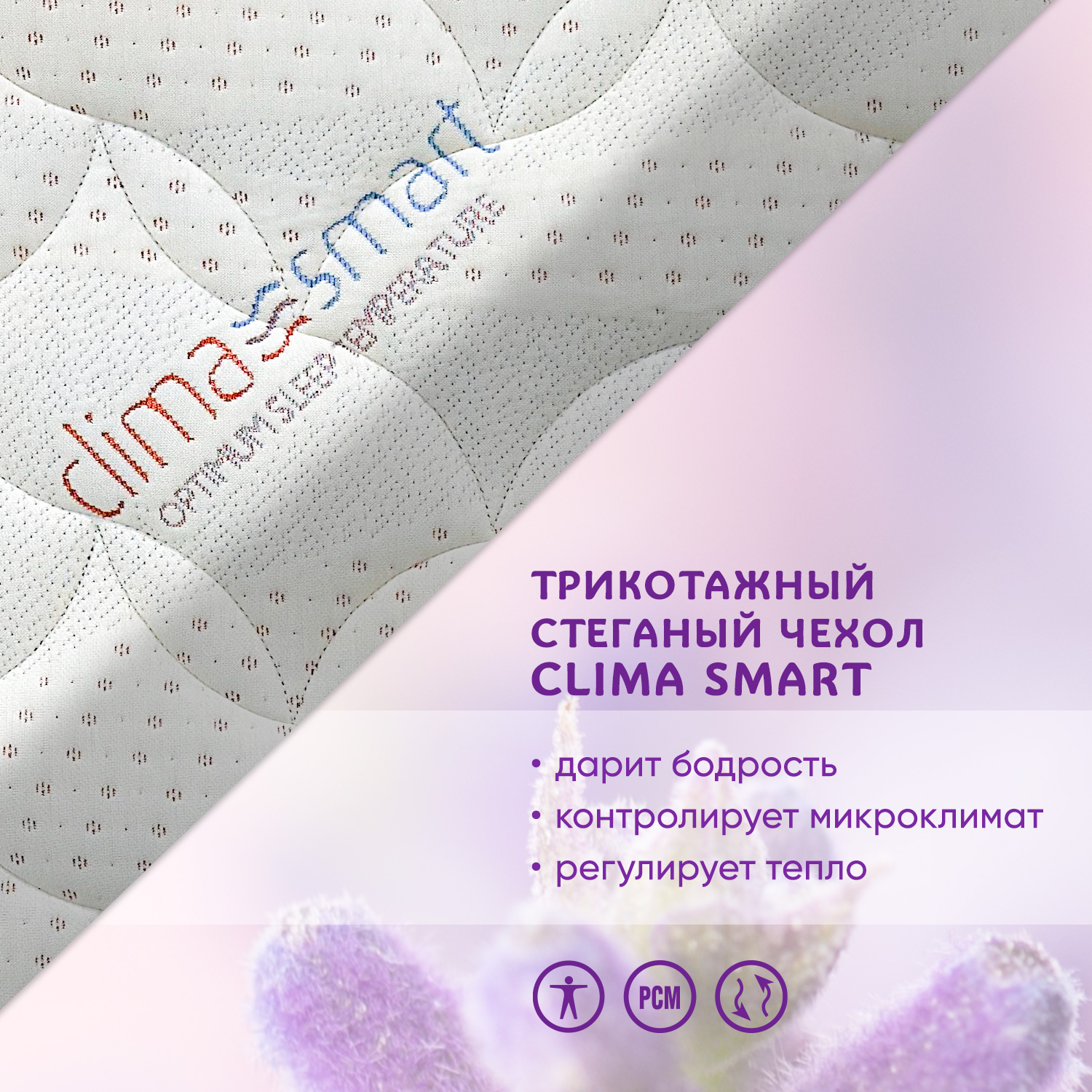 Матрас Boom Baby AiR Hard Smart 120х60 - фото 10