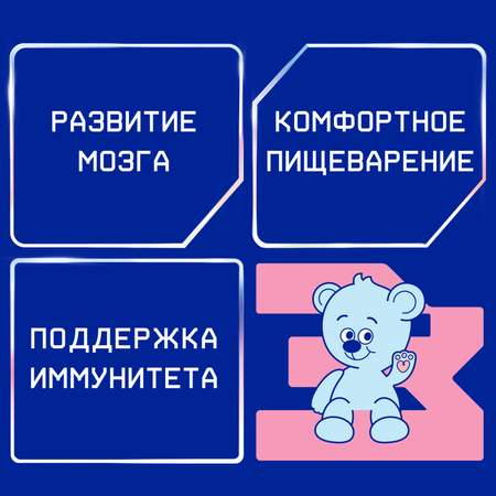 Смесь молочная Nutrilak Premium 3 с 12 месяцев 600г