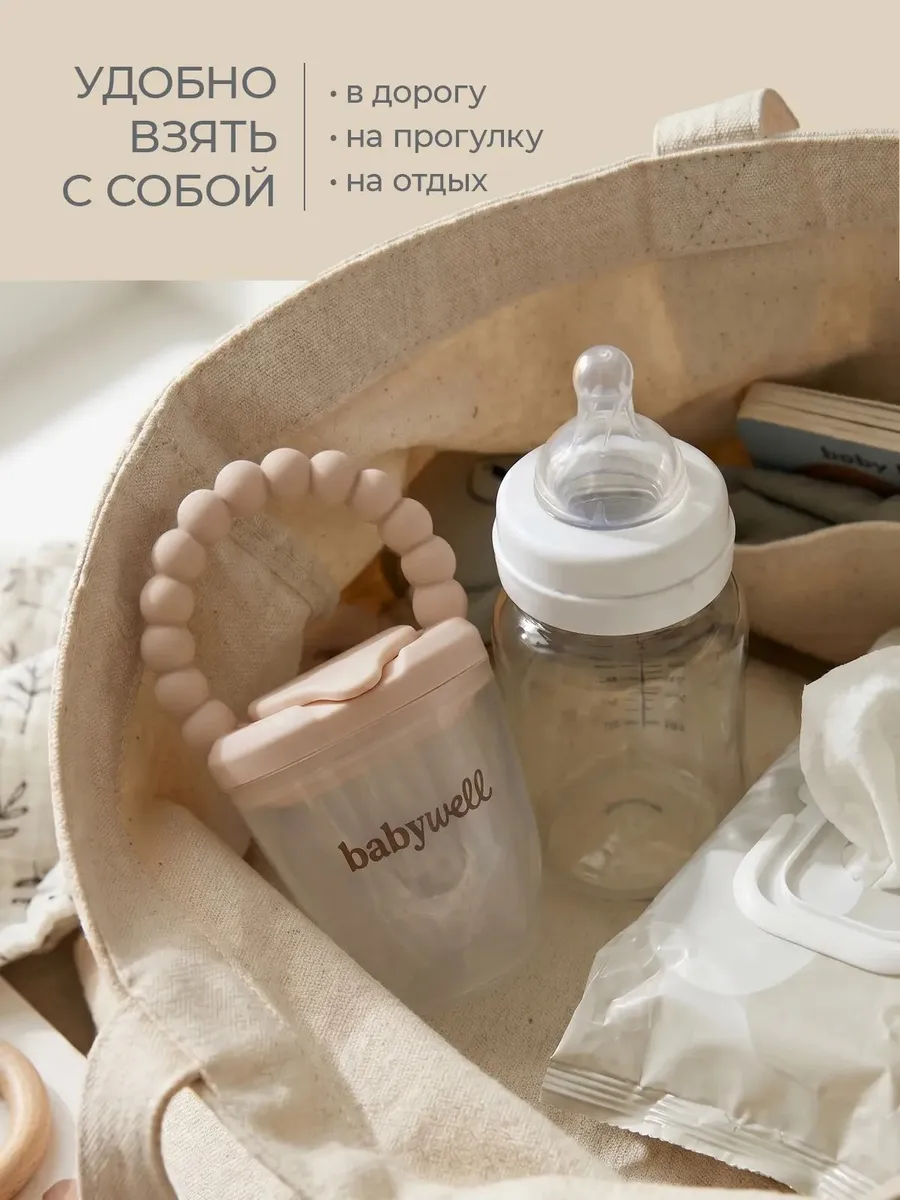 Ниблер BabyWell - фото 11