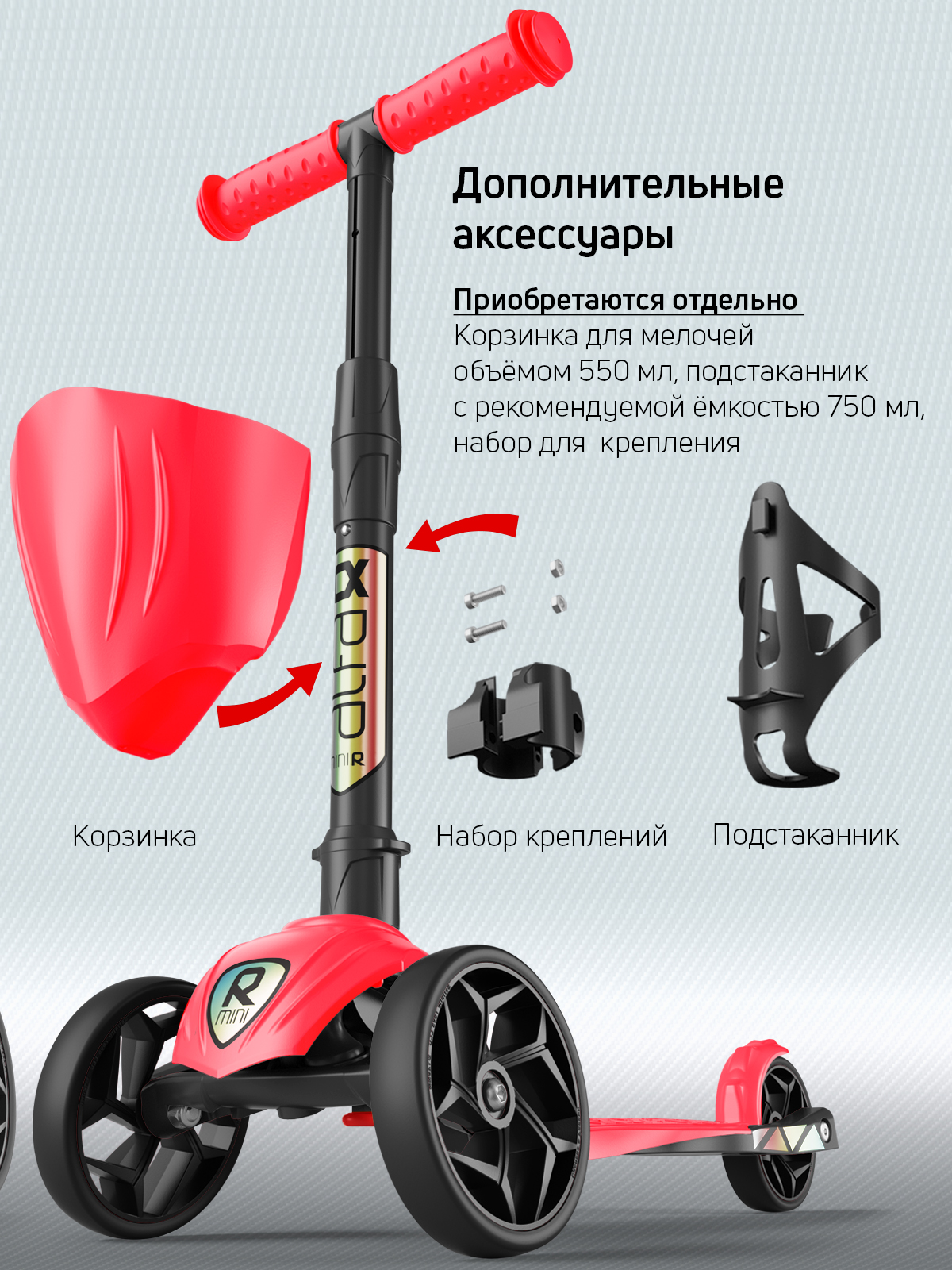 Самокат Buggy Boom трехколесный - фото 13