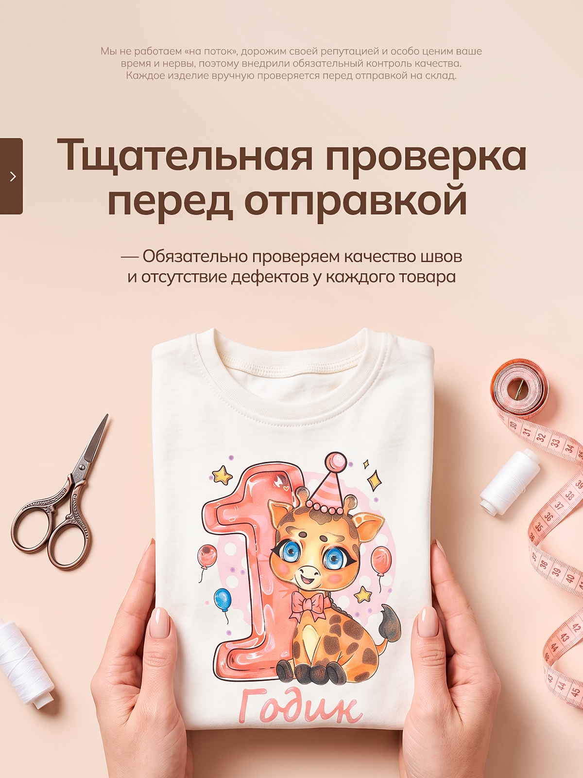 Футболка Volpacchiotto FY7105MR - фото 8