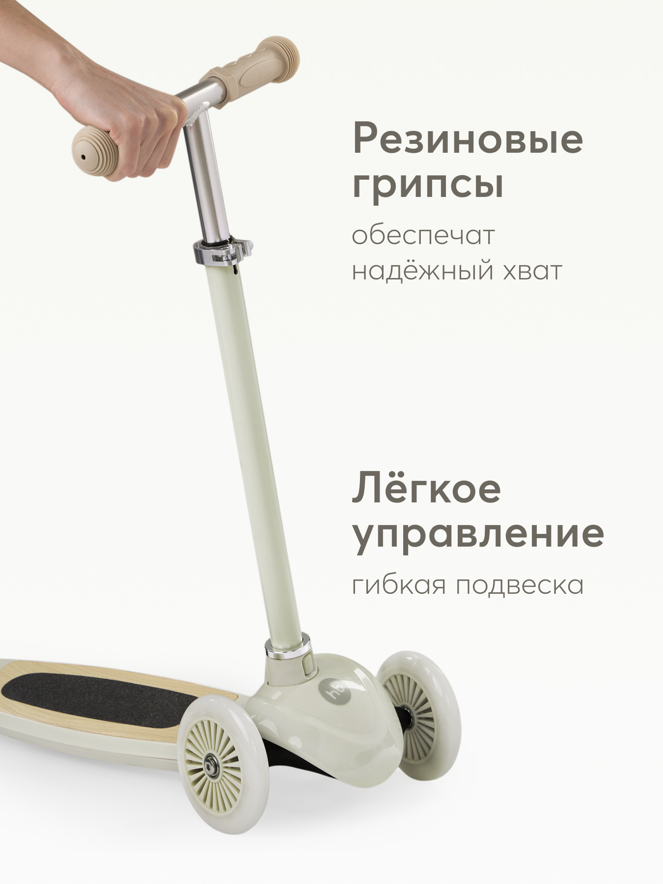 Самокат Happy Baby трехколесный - фото 8