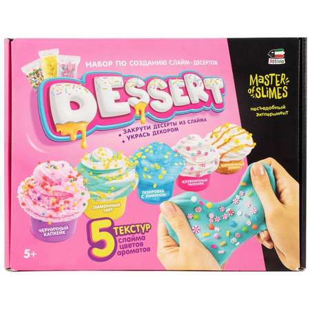 Наборы для создания Attivio Slime Dessert