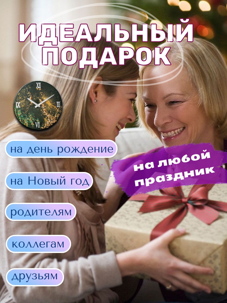 Набор для рисования Master IQ2 творчество эпоксидной смолой - фото 9
