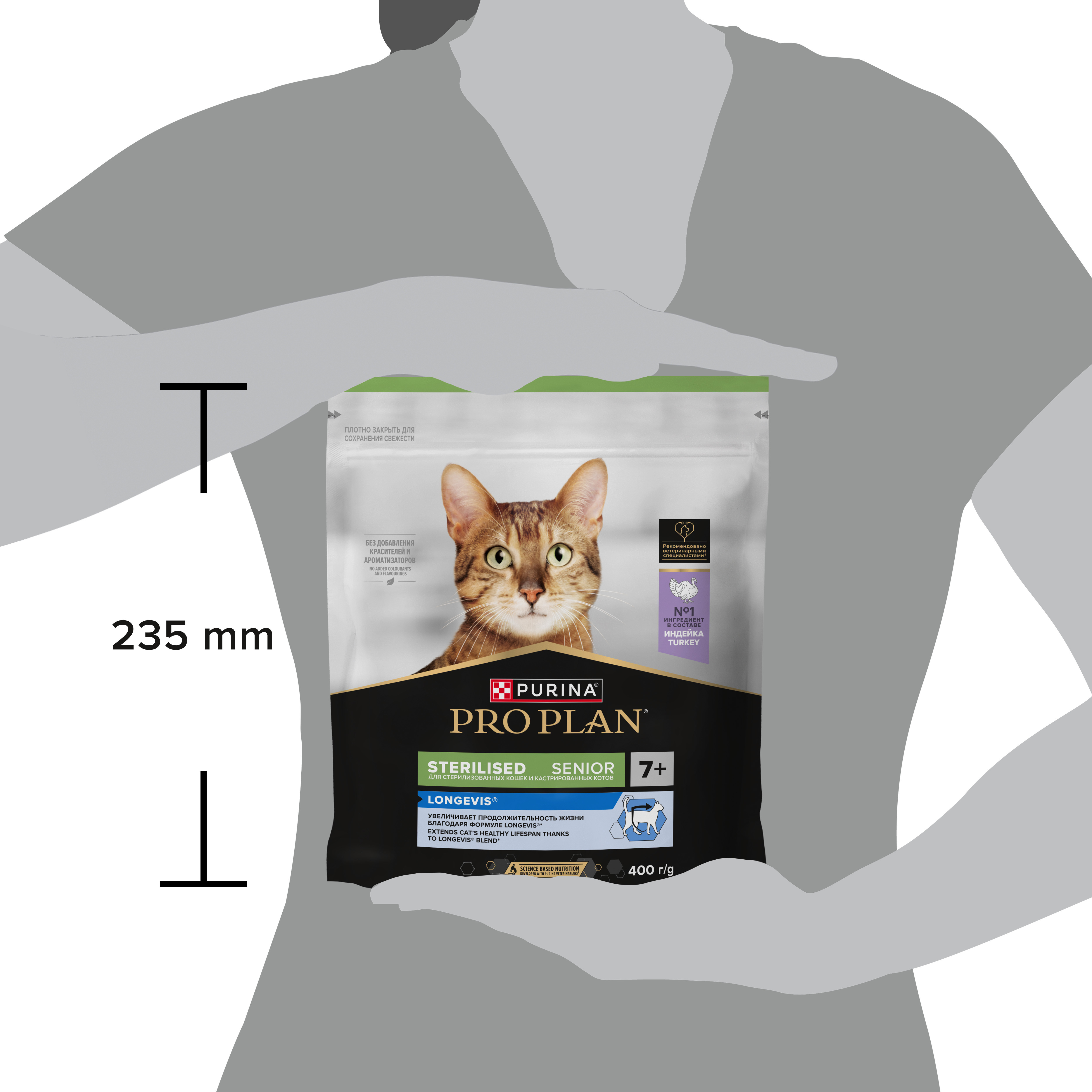 Корм сухой для кошек PRO PLAN LONGEVIS 400г с индейкой для стерилизованных 7+ лет - фото 16