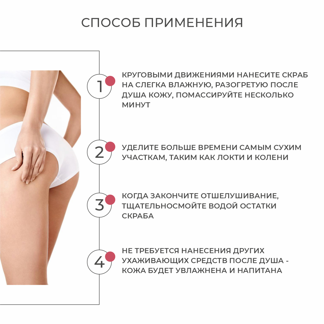 Крем PERFECT4U - фото 4