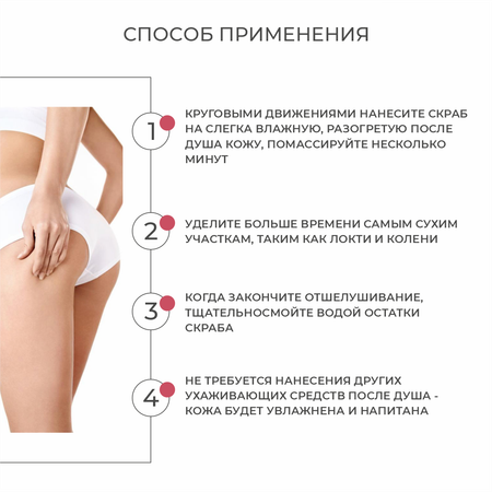 Крем PERFECT4U