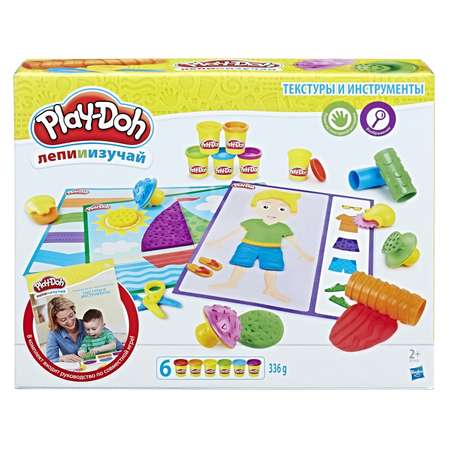 Пластилин Play-Doh Текстуры и инструменты